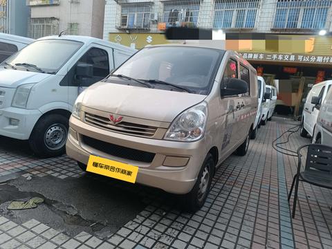 Wuling Rongguang