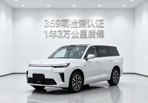 GAC Trumpchi Xiangwang S9