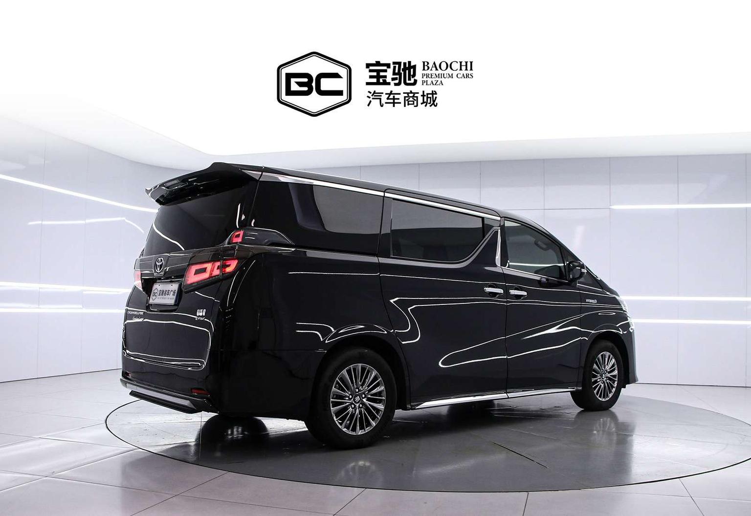 Toyota Vellfire 2023 2.5L