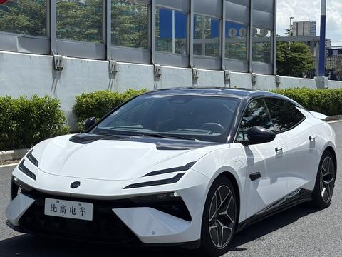 Lotus Emeya