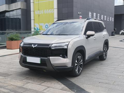 Wuling Starlight 560 PHEV