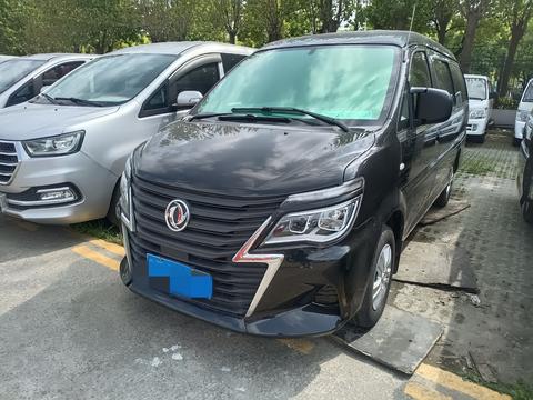 Forthing Lingzhi
