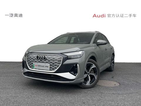 Audi Q4 e-tron