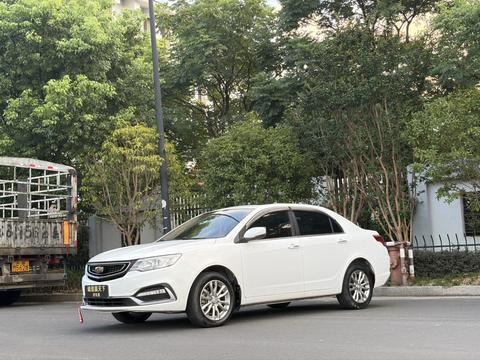 Geely Vision