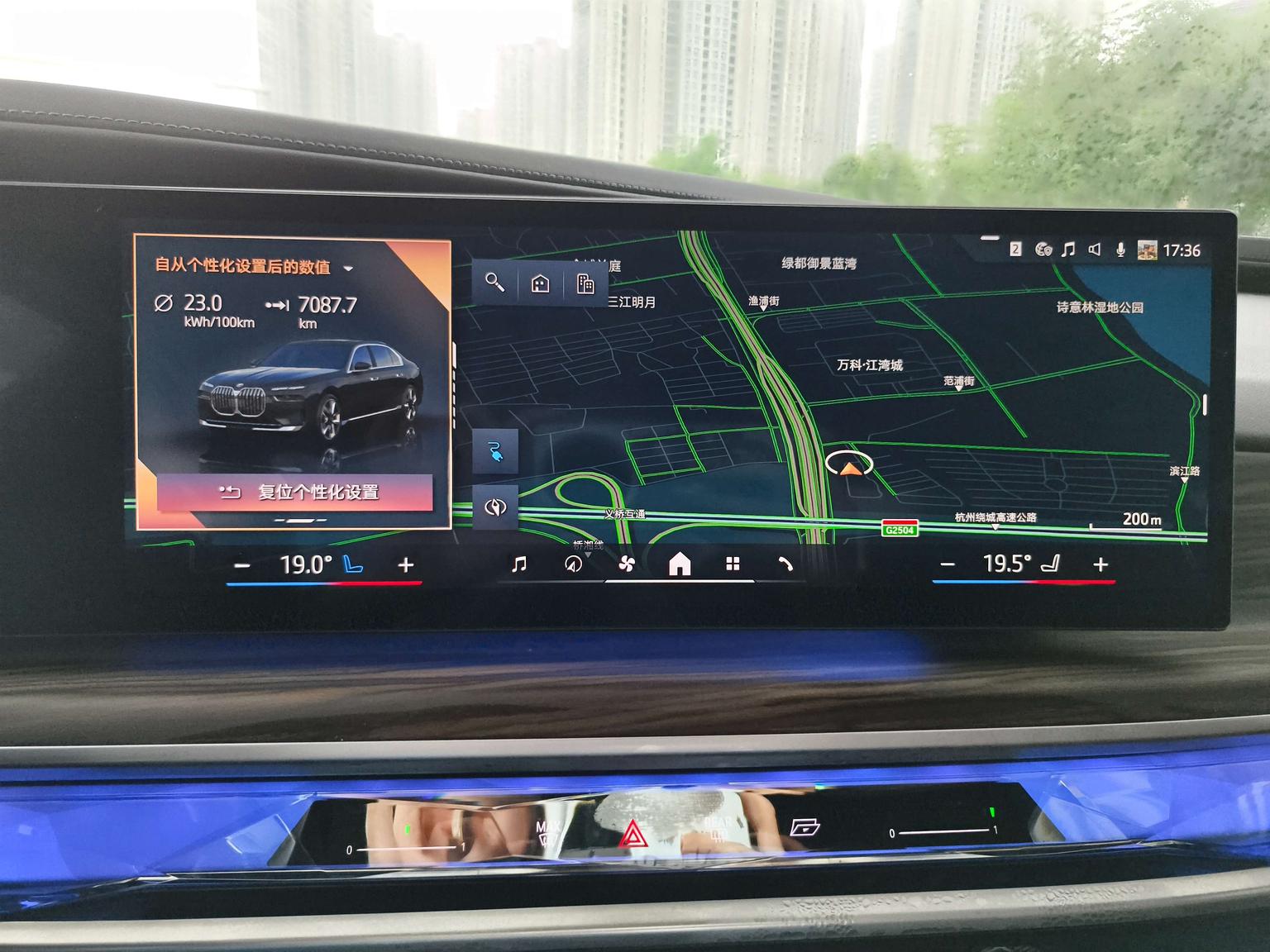BMW i7 — фотографии объявления, Фото 8