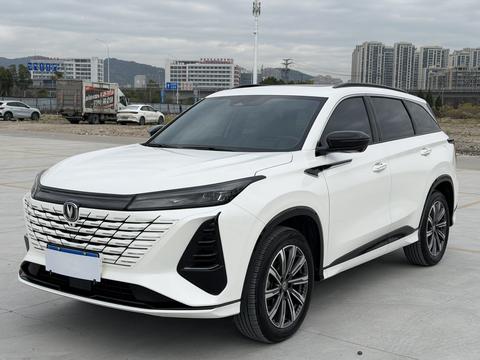 Changan CS75 PLUS