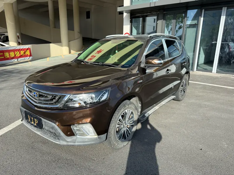 Geely Vision X6 — фото 1