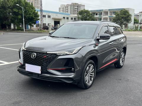 Changan CS75 PLUS