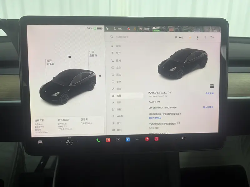 Tesla Model Y — фото 15