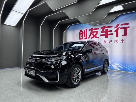 Honda CR-V PHEV