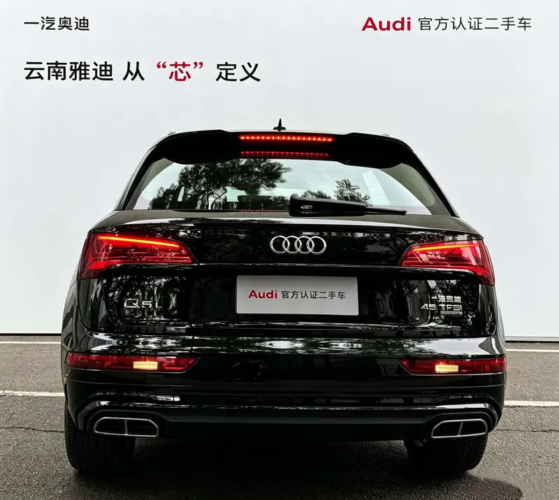 Audi Q5L — фото 4