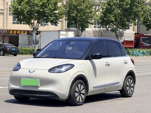 Wuling Bingo