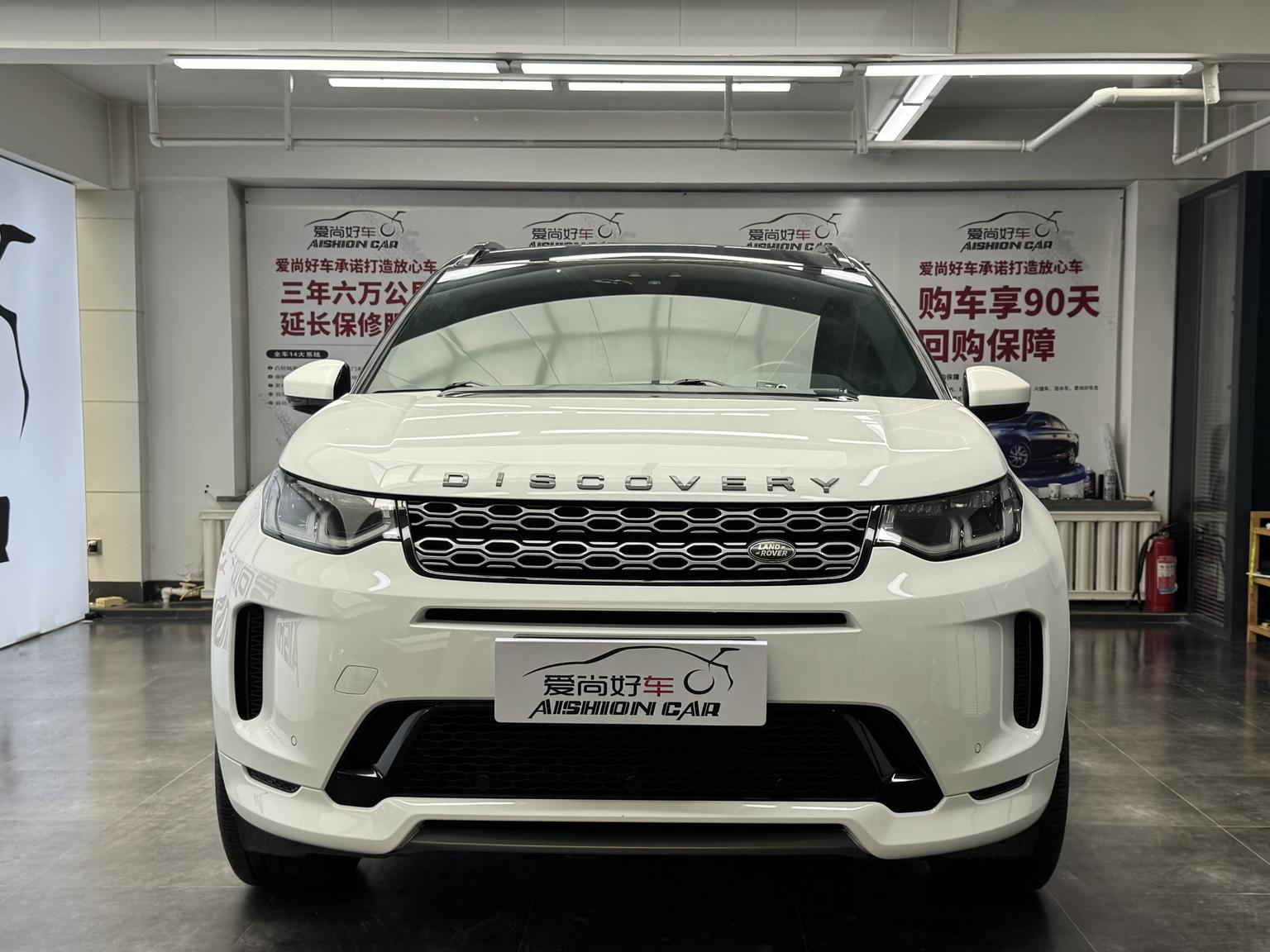 Land-Rover Discovery Sport 2020 — фото