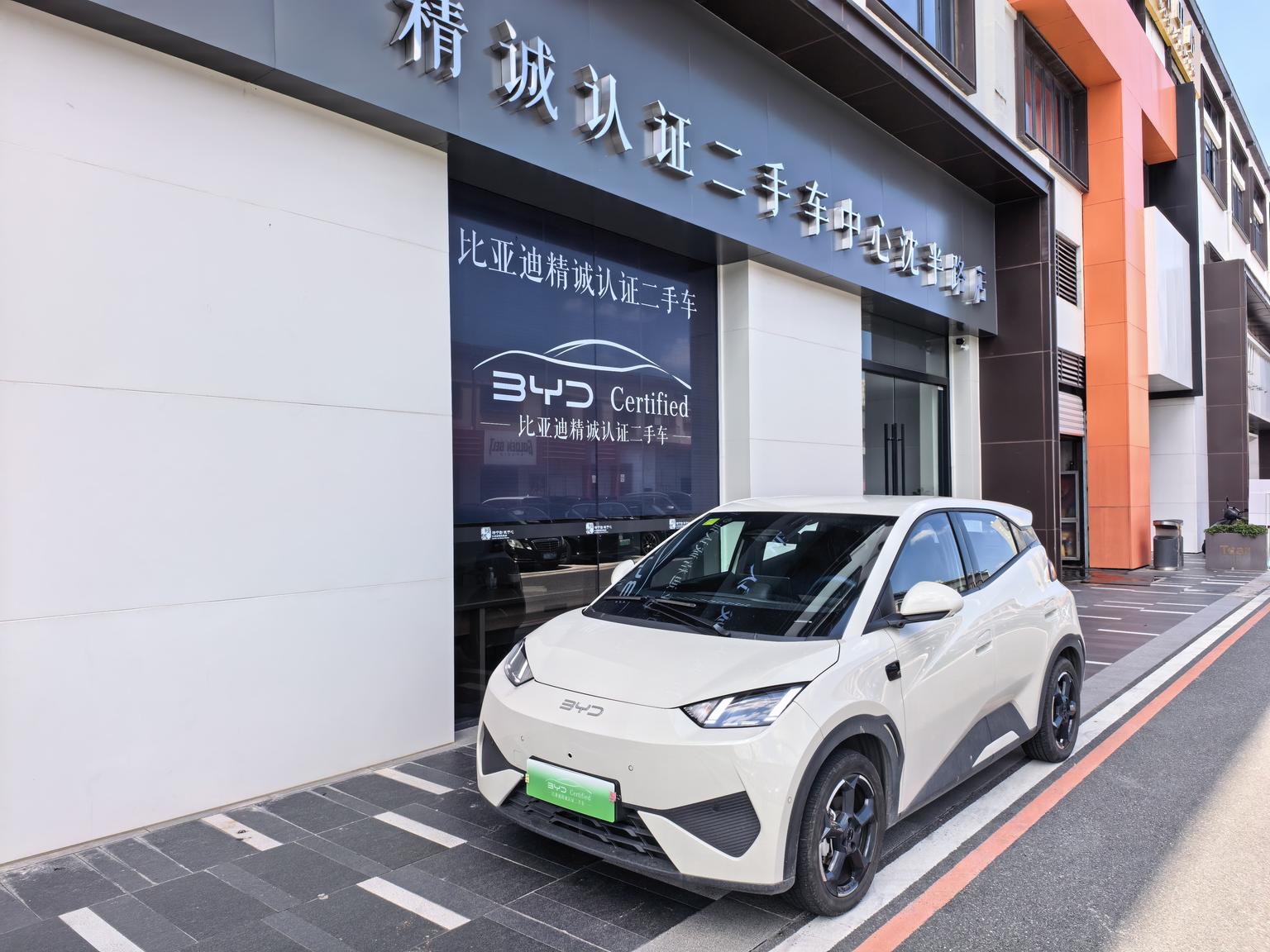 BYD Seagull, фотография из объявления