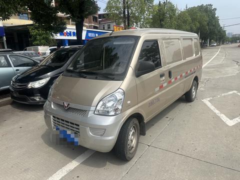 Wuling Rongguang