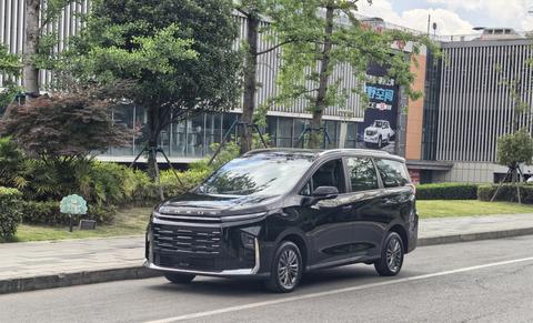 MAXUS G50 PHEV