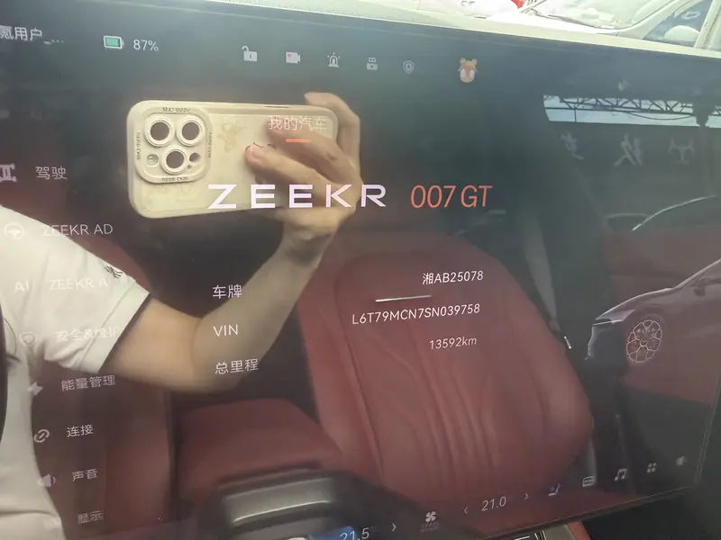 Zeekr 007 GT RWD 100k Wh — фото 7