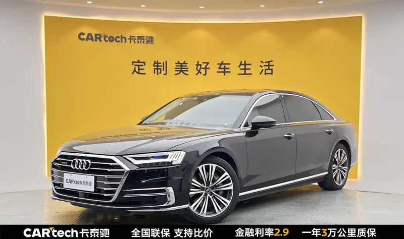 Audi A8 — фото 1