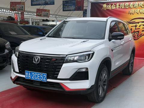 Changan CS75, 2023 год